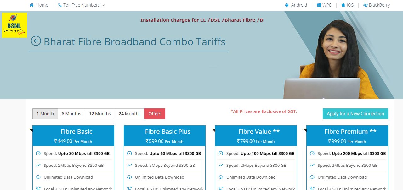bsnl broadband business plan