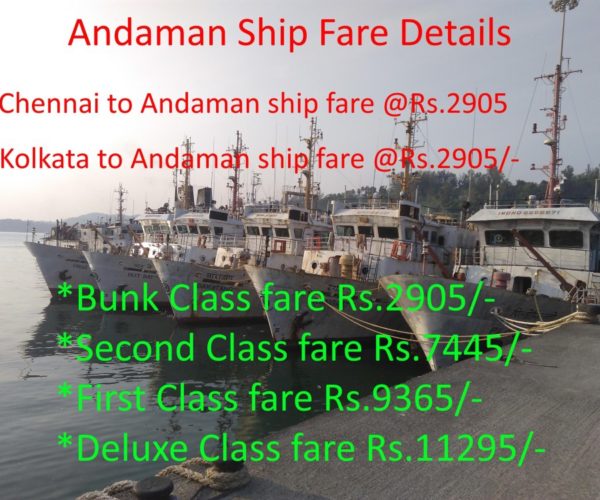travel archives page 2 of 2 mrdustbin com fare chart from kolkata to andaman by ship