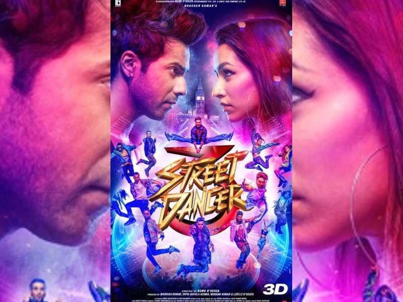 स्ट्रीट डांसर 3D